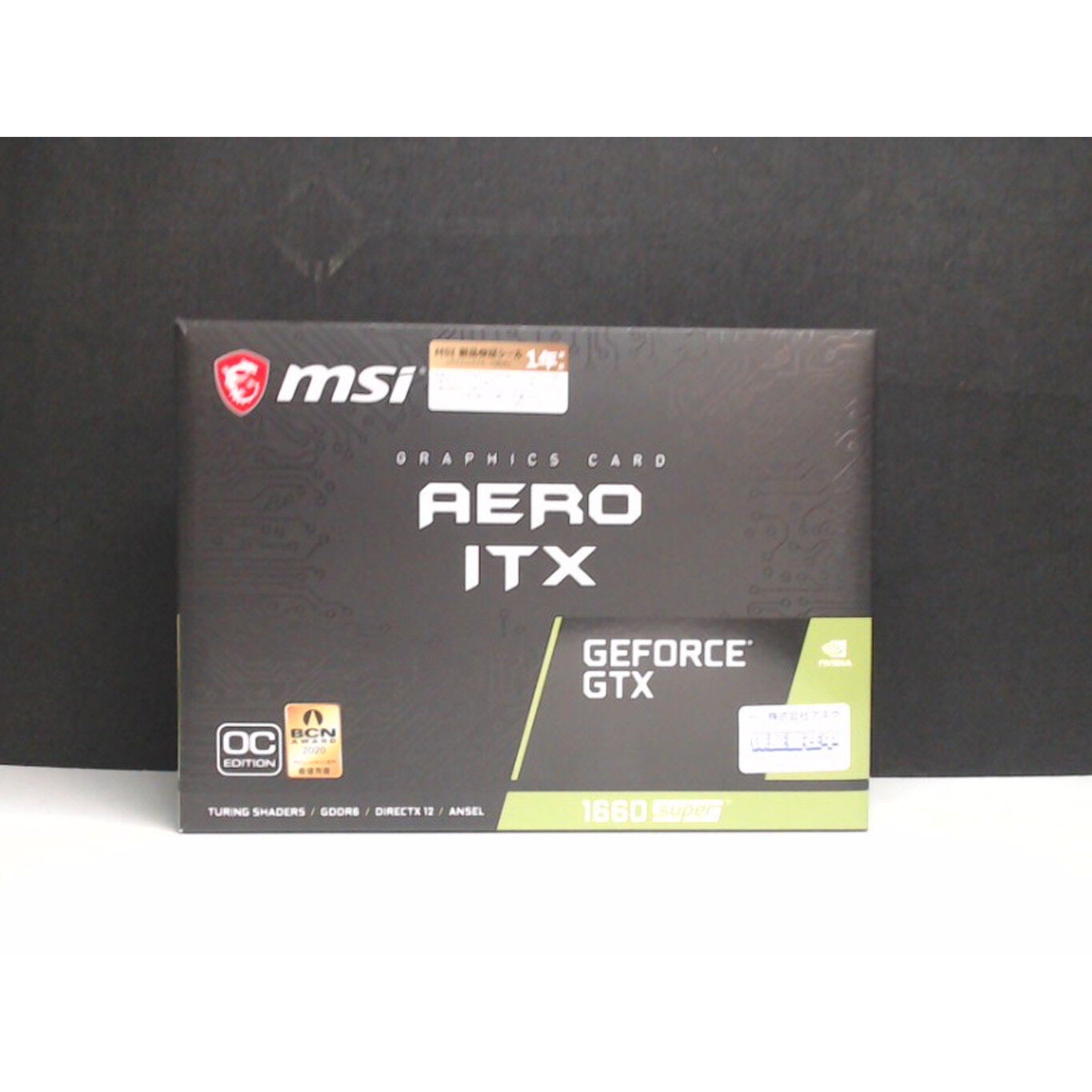 中古 MSI GeForce GTX 1660 SUPER AERO ITX OC (GTX1660 SUPER) 141207