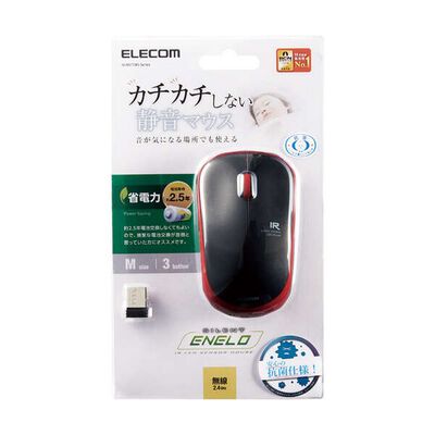 エレコム  M-IR07DRSKRD (抗菌省電力 ワイヤレス静音IRマウス レッド) 