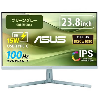 ASUS  VU249CFE-G (23.8インチワイド 液晶モニター グリーングレー) 