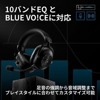 Logicool  PRO X3 LIGHTSPEED ワイヤレス ゲーミング ヘッドセット G-PHS-006WLBK (ブラック) 
