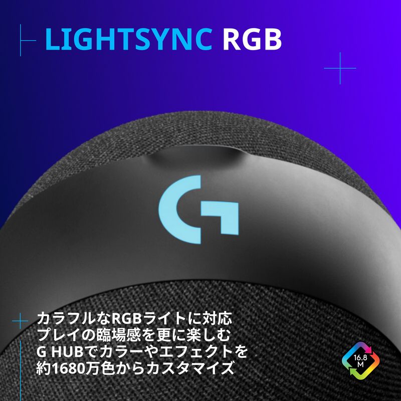 Logicool YETI ORB G-YETI-ORB-BK (コンデンサーRGBゲーミング