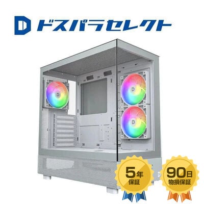 ドスパラセレクト  XR PASTEL GRAY (ATX ガラス) 