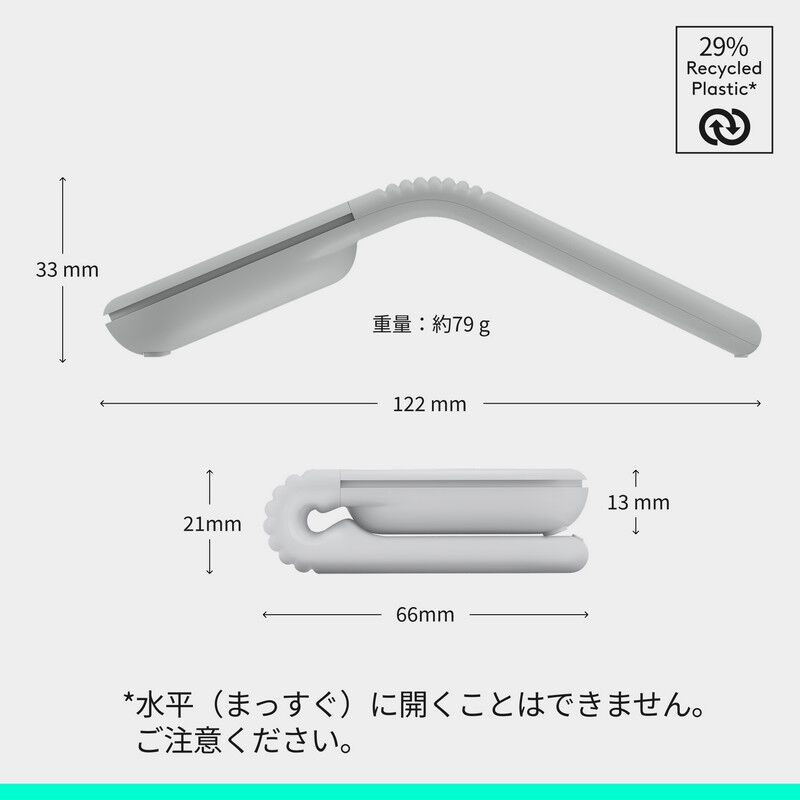 Logicool Mobi Fold マウス MF900OW (オフホワイト) ｜ パソコン通販の