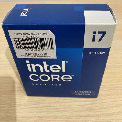 【静岡東瀬名店】中古  INTEL Core i7 14700K  (1700/3.4G/33M/C20/T28) 160700 
