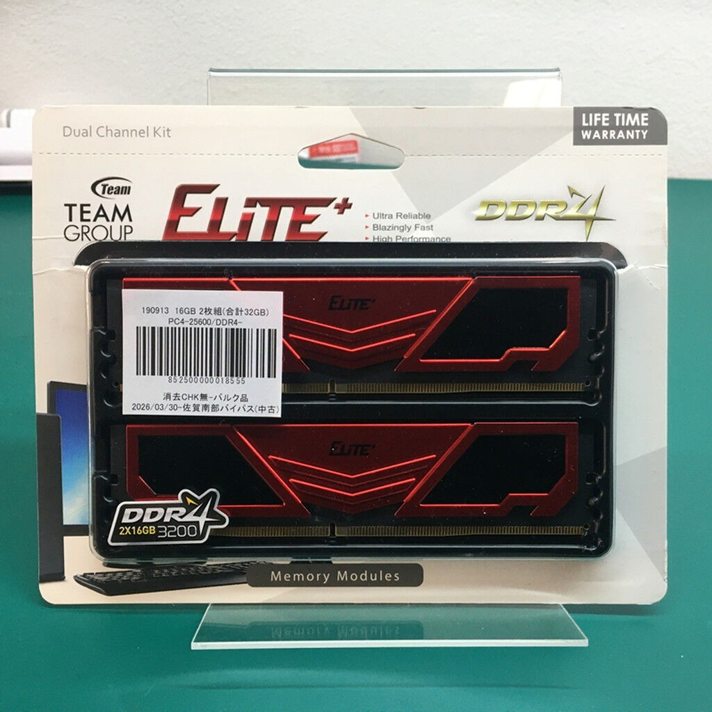 中古 16GB 2枚組(合計32GB) PC4-25600/DDR4-3200 デスクトップ用