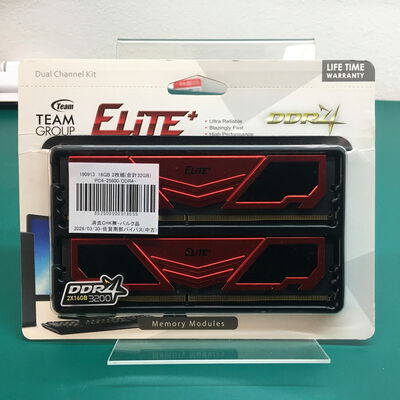 【佐賀南部バイパス店】中古  16GB 2枚組(合計32GB) PC4-25600/DDR4-3200 デスクトップ用 190913 