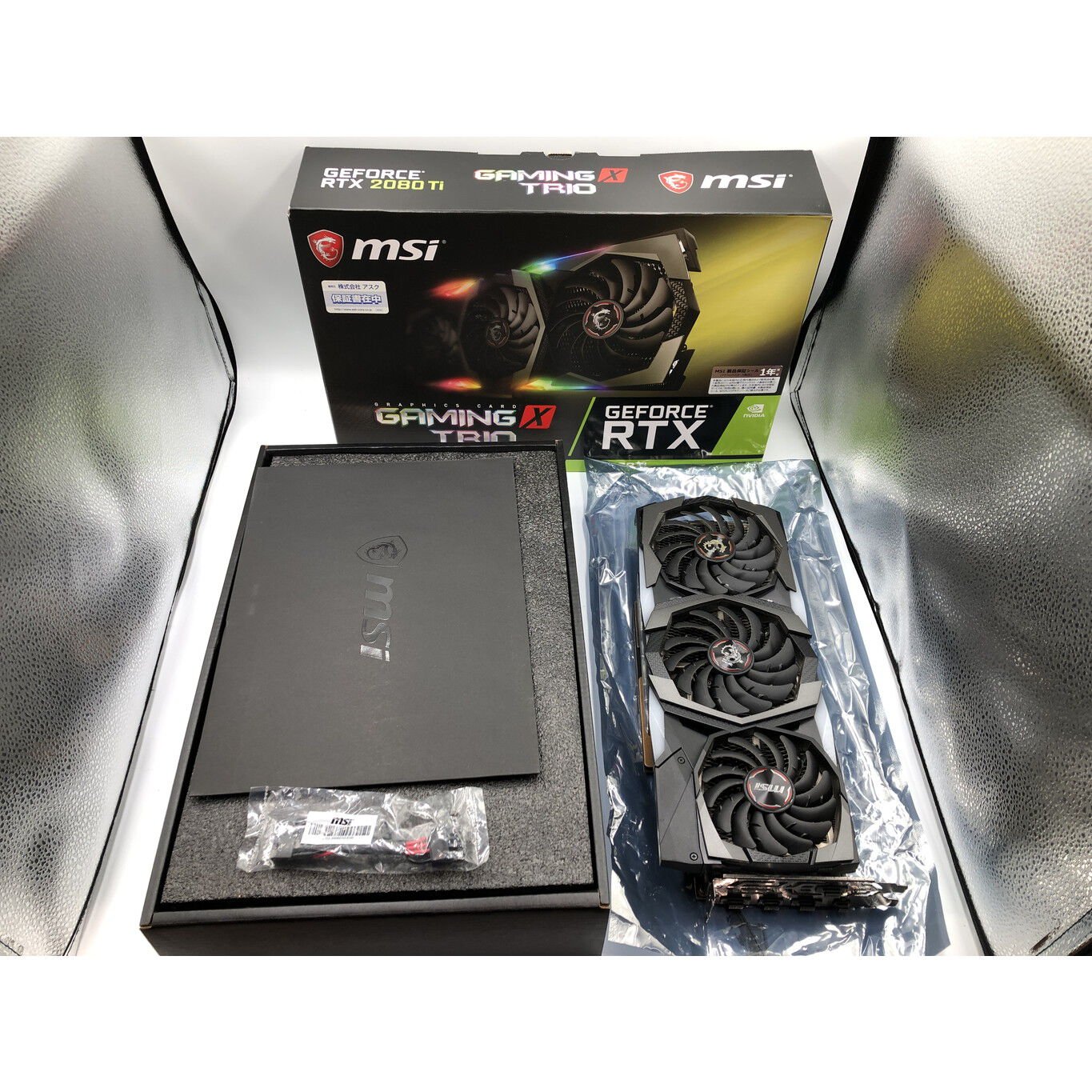 中古 MSI GeForce RTX 2080 Ti GAMING X TRIO (RTX2080Ti