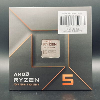 【熊本浜線店】中古  AMD Ryzen 5 7600X (AM5/4.7GHz/38M/C6/T12/105W 152464