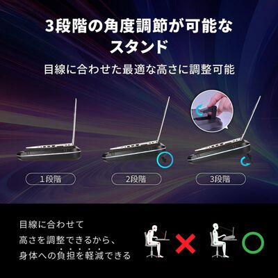 オウルテック  EXTREME COOL OWL-TGNC-RGB (ゲーミング ノートPCクーラー) 