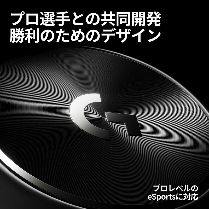 G PRO X 2 LIGHTSPEED G-PHS-005WLBK 完品 楽天市場】【SALE】Logicool G PRO X 2 ワイヤレス ゲーミング