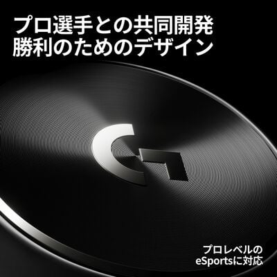 Logicool  G PRO X 2 LIGHTSPEED G-PHS-005WLBK (ブラック) 
