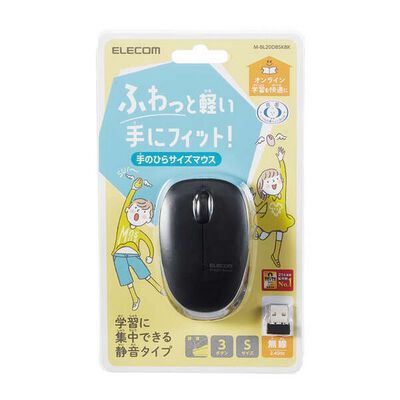 エレコム  M-BL20DBSKBK (抗菌ワイヤレス静音BlueLEDマウス ブラック) 