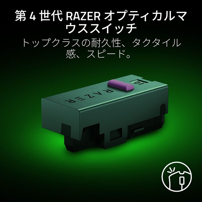Razer DeathAdder V4 Pro 保証書有り Razer DeathAdder V4 Pro: Razer史上最速なゲーミングマウス