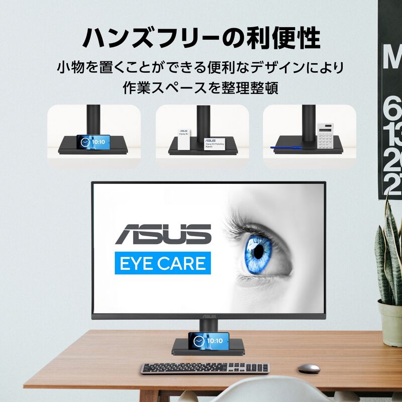 ASUS VA249QG (23.8インチワイド 液晶モニター) ｜ パソコン通販の