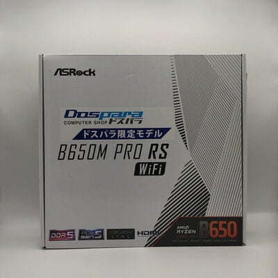 【佐賀南部バイパス店】中古  ASRock B650M Pro RS WiFi (B650 AM5 mATX DDR5) 5250001141 