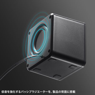 サンワサプライ  MM-SPL23UBK コンパクトPCスピーカー（USB電源） 