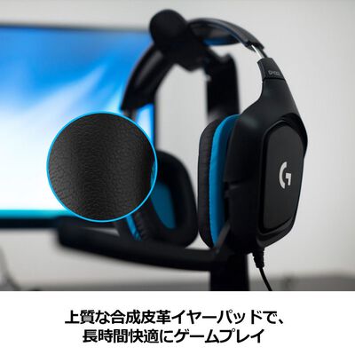 Logicool  G431 (有線 7.1サラウンドサウンド ゲーミングヘッドセット) 
