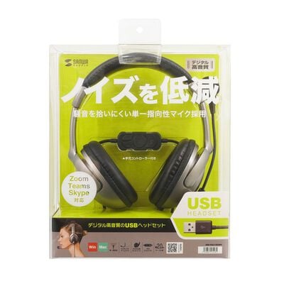 サンワサプライ  MM-HSU10GMN (USBヘッドセット ノイズキャンセルマイク採用) 