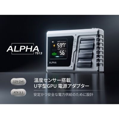 EZDIY  ALPHA TS13 - ATX 3.1 12V-2x6 Temp-Sensing U-Shape GPU Power Adapter - White - STD EZDPI248-1 (スタンダードモデル ホワイト) 