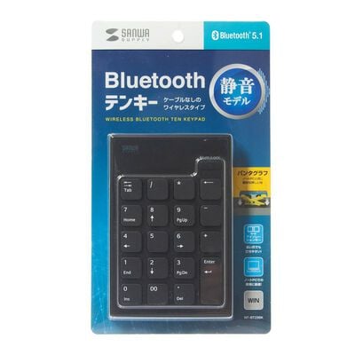 サンワサプライ  NT-BT23BK (静音Bluetoothテンキー) 