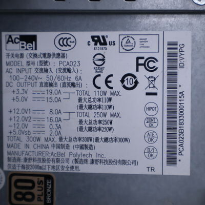 【通販センター】中古  【ジャンク品/保証無/返品質問不可】TW Slim Knight (Intel Celeron G4900 3.10GHz/8GB/SSD128GB/-/オンボード/-/-/-) 1000804042 176438 