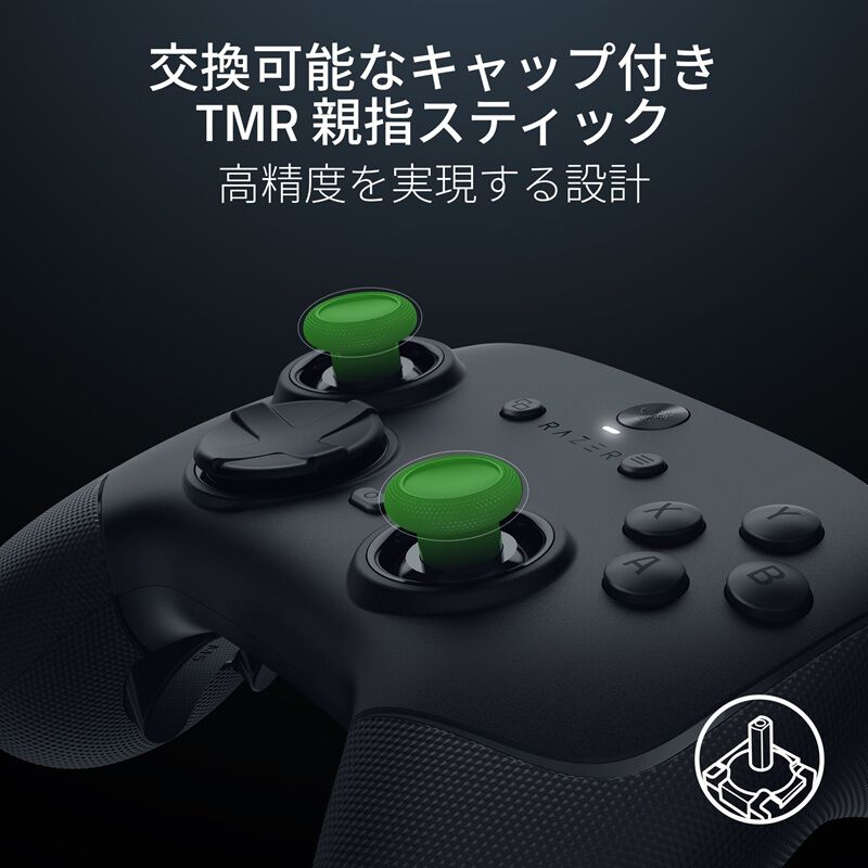 Razer Wolverine V3 Pro 8K PC (RZ06-05540100-R3M1) ｜ パソコン通販
