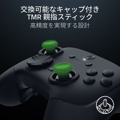 Razer  Wolverine V3 Pro 8K PC (RZ06-05540100-R3M1) 