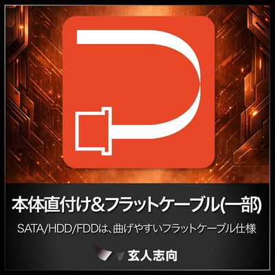 玄人志向  KRPW-BD750W/85+ (750W) 