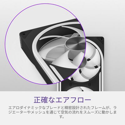 NZXT  F360U Ultra RGB Black RF-E36US-BA (360mm ARGB ブラック) 