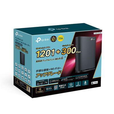 TP-Link  Archer AX1500 (デュアルバンドWi-Fi 6ルーター) 