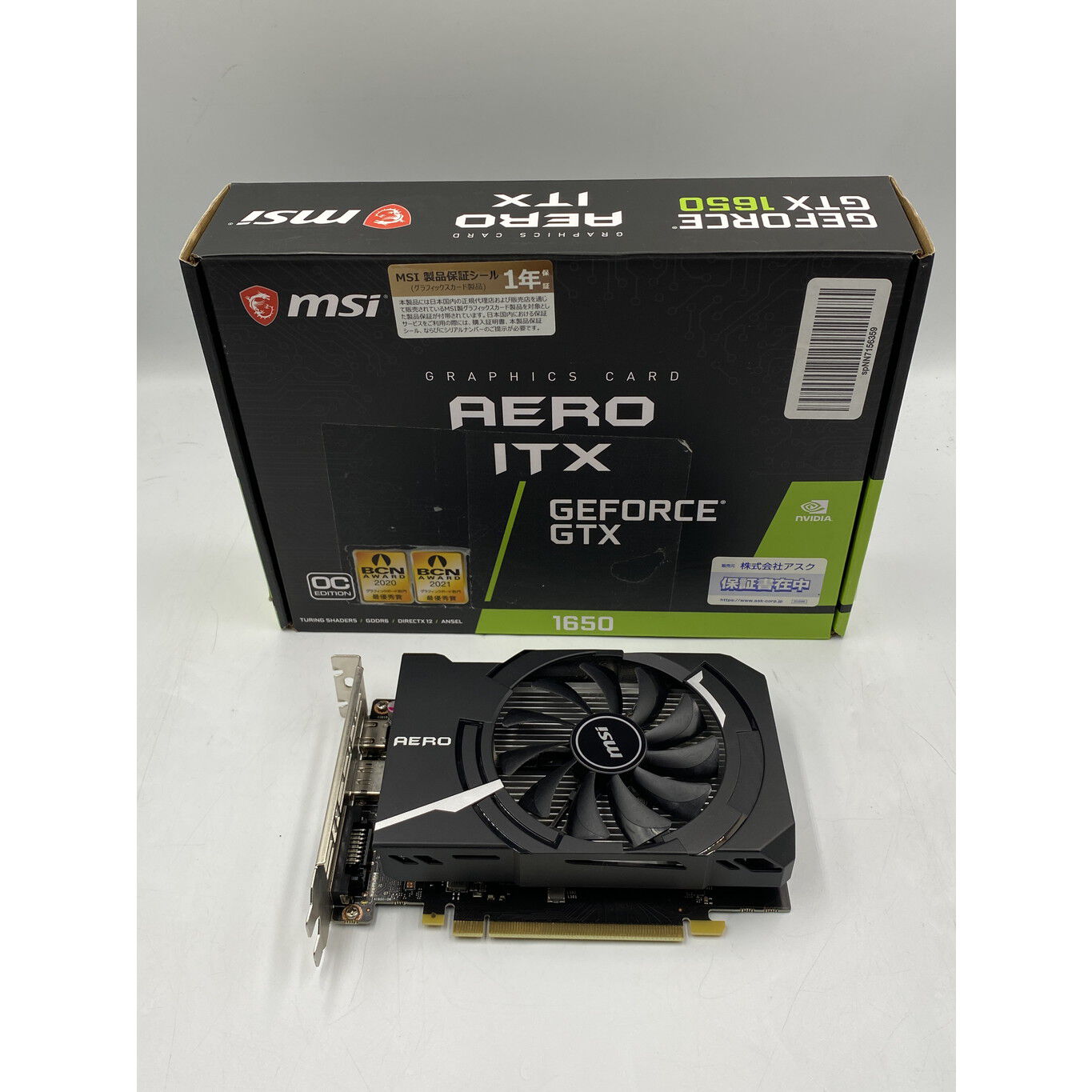 中古 MSI GeForce GTX 1650 D6 AERO ITX J OC 4510003083 （395219