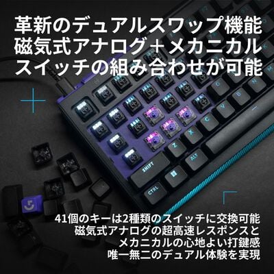 Logicool  G512X 98 有線ゲーミングキーボード G512X-98-TCBK (タクタイル ブラック) 
