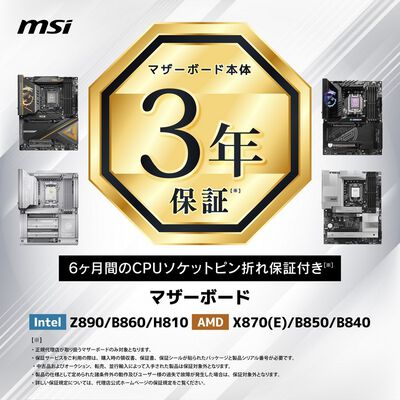 MSI  MAG Z890 TOMAHAWK WIFI II (Z890 1851 ATX) 