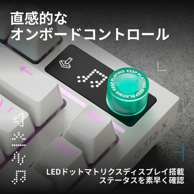 Logicool  G316 X 75 有線ゲーミングキーボード G316X-75-LNWH (ホワイト) 
