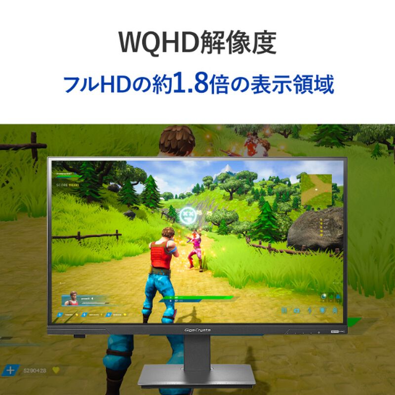 アイ・オー・データ機器 GigaCrysta KH-GDQ271JLAQ (27