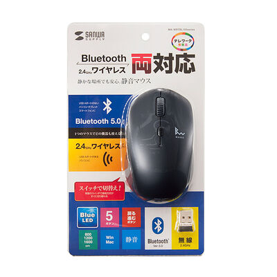 サンワサプライ  MA-WBTBL193BK 静音ワイヤレスブルーLEDコンボマウス（ブラック） 