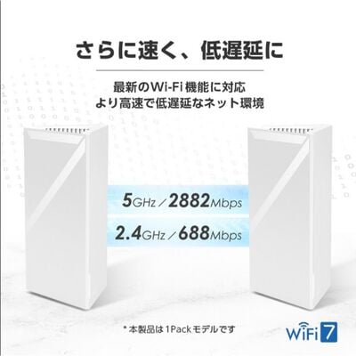 MSI  Roamii BE Lite Mesh System MRBE50 (1-PK) 