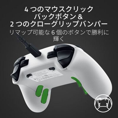 Razer  Wolverine V3 Tournament Edition White Edition (RZ06-05210200-R3M1) 