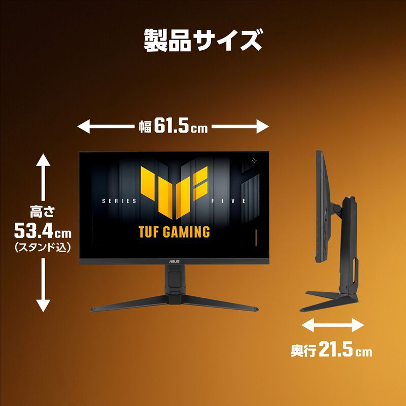 ASUS TUF Gaming VG27AQL5A (27インチワイド 液晶モニター