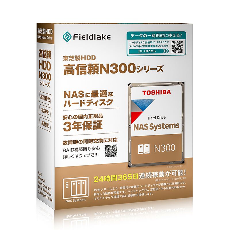 TOSHIBA N300A24-HDWG82EUZSVA (24TB) ｜ パソコン通販のドスパラ【公式】