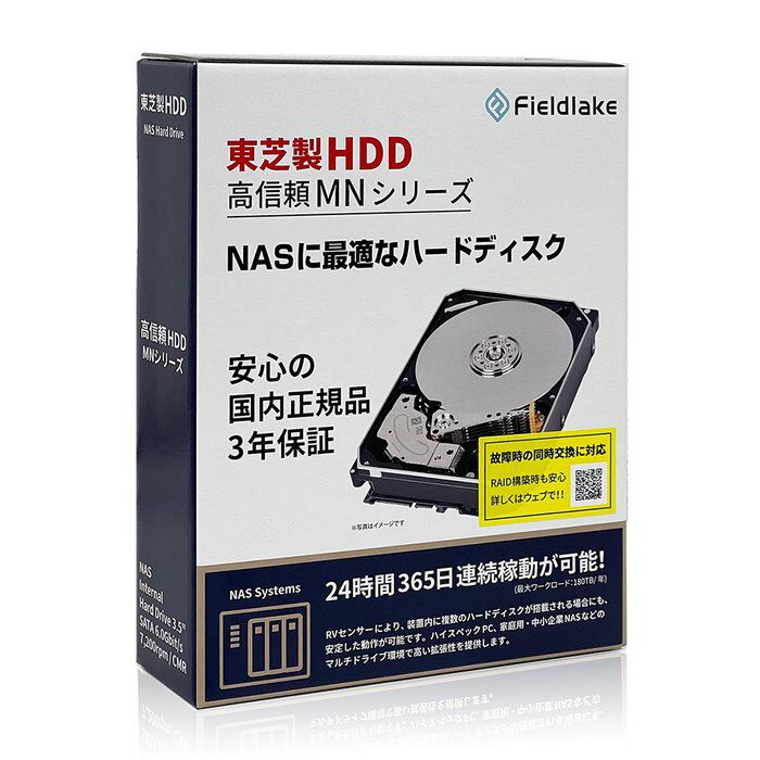 豊富なギフト TOSHIBA MN08ADA400E/JP (4TB) ｜ パソコン通販のドスパラ【公式】 内蔵型ハードディスクドライブ