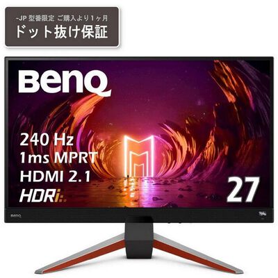 BenQ  EX270QM-JP (27インチワイド 液晶モニター) 