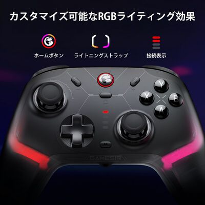 GameSir  Cyclone2 Bundle Black (ワイヤレス ゲームパッド ブラック) 