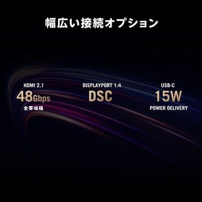 ASUS  ROG Strix OLED XG34WCDMS (34インチウルトラワイド 湾曲液晶モニター) 