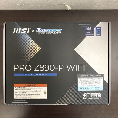 【福山ココローズ店】中古  MSI PRO Z890-P WIFI (Z890 1851 ATX DDR5) 172191 