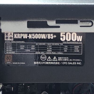 【甲府飯田店】中古  THIRDWAVE Magnate EM041(Intel Core i5 9400/16GB/SSD500GB/DVDマルチ/NVIDIA GeForce GTX 1650 4GB/W11H64 MAR) 182393 