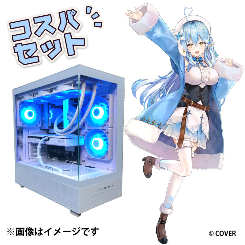 雪花ラミィセット 雪花ラミィ コスパセット 組立済みモデル|通販のドスパラ