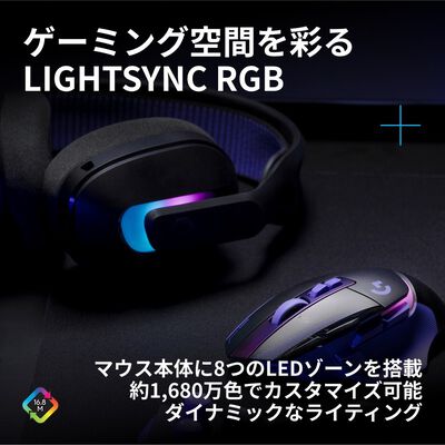 Logicool  G502 X PLUS LIGHTSPEEDワイヤレスRGBゲーミング マウス G502XWL-RGBDL (ダークライラック) 