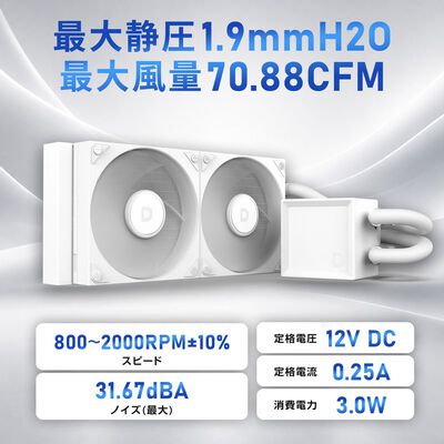 ドスパラセレクト  L240M2-WH (240mm ホワイト) 