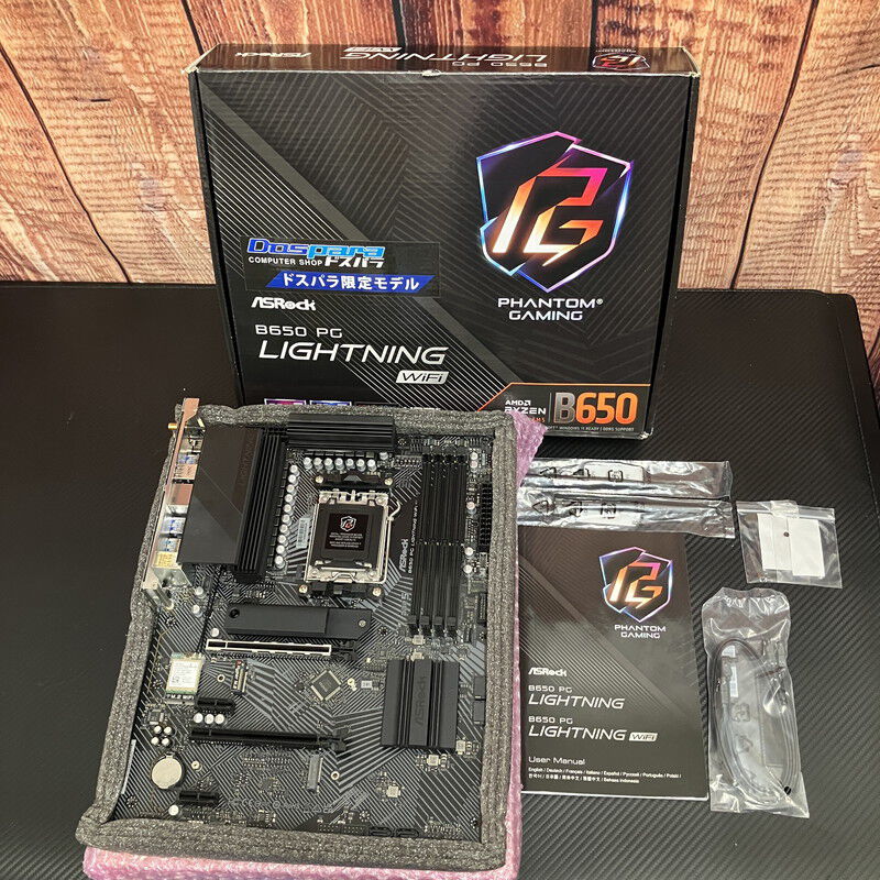 ASRock B650 PG Lightning マザーボード 中古 中古 ASRock B650 PG Lightning WiFi (B650 AM5 ATX DDR5